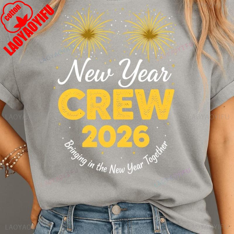 Ahoj 2026 Posádka šťastný Nový Rok Párty Sublimační Pánské Tričko Design Třpytivý Zlatý Text Digitální Stahování tištěné Tričko topy