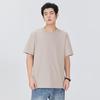 MINISO Men's 220g Heavyweight Plain Short-Sleeve T-Shirt