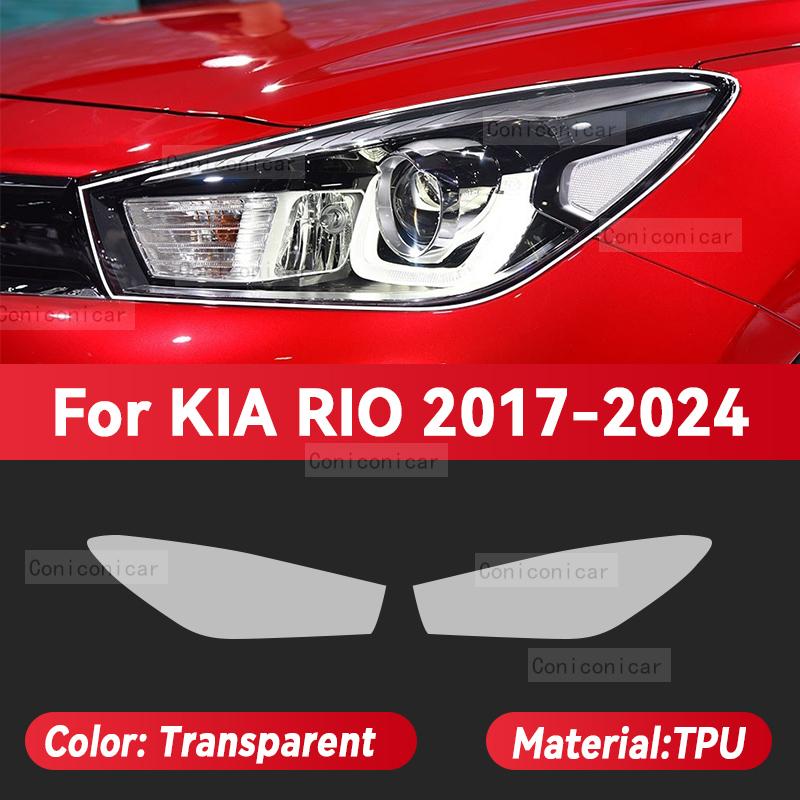 

Для KIA RIO 2017-2024 2023 Защитная пленка для фар автомобиля, прозрачная ТПУ, пленка для изменения цвета передних фар Transparent