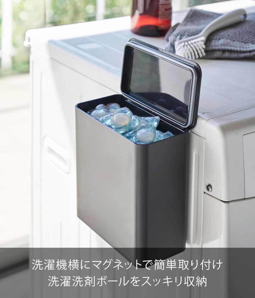 Yamazaki Magnetic Laundry Detergent Ball Storage W17 X X Tower Refill 4267 Container, Black, Approx. D9.5 H17cm, Series, Case,