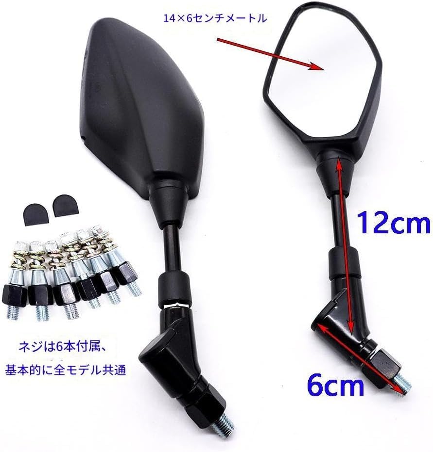 Vlwm Motorcycle Mirror Set Yamaha MT-07 MT-09 Accessories Rearview Mirror Side Mirror (Black (Normal White Box))