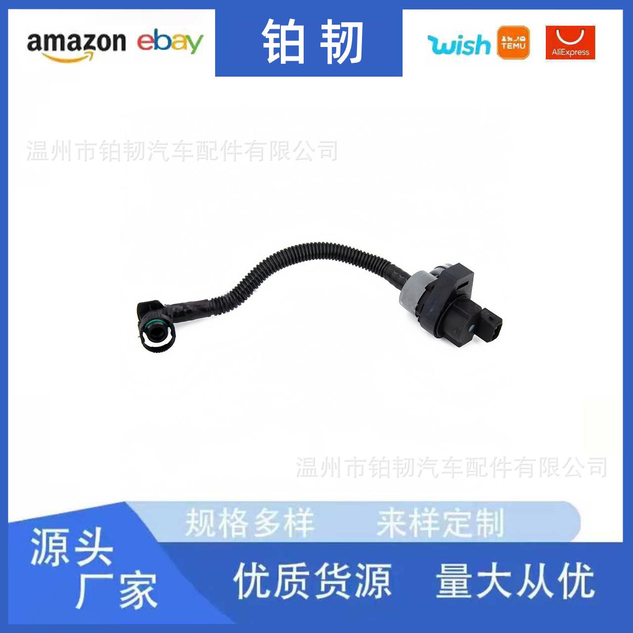 

BMW Compatible Carbon Canister Solenoid Valve Assembly, Gray Side Port (Model 13907618647)