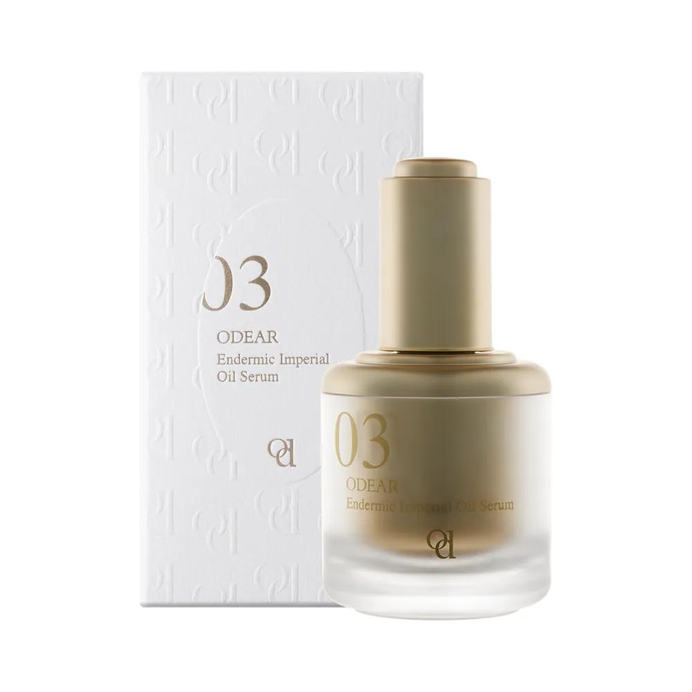 [ODEAR] Endemic Imperial Oil Serum