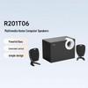 Edifier R201T06 Desktop Multimedia Speaker System (CN Version)