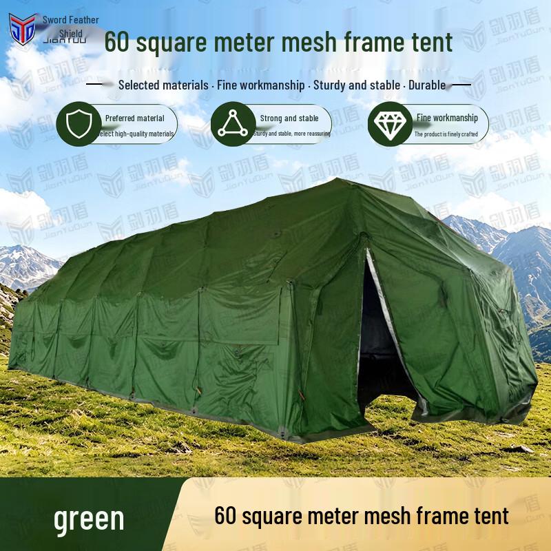 Jian Yudun Five-Arch Folding Truss Tents & Accessories