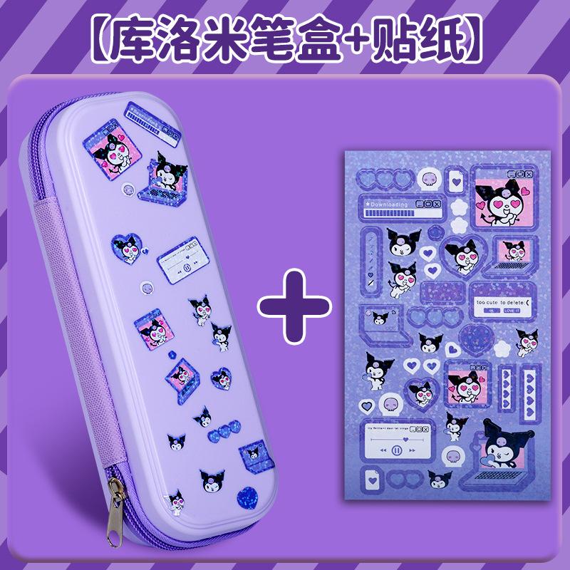 Pencil Case Large Capacity Pencil Case Children's Pencil Stationery Box Girls' Primary School Student Stationery Bag