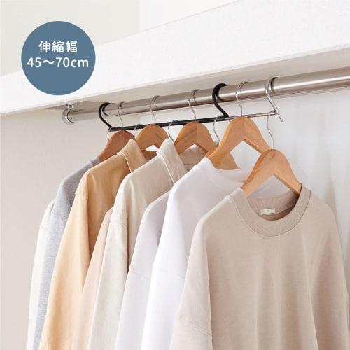 Belca CH-DS2 Double Storage Hanger, Extendable Type, Set of 2, 45-70cm Wide X 6.1cm Deep X 6.7cm High, Black, Staggered Design, Increased Storage Capa