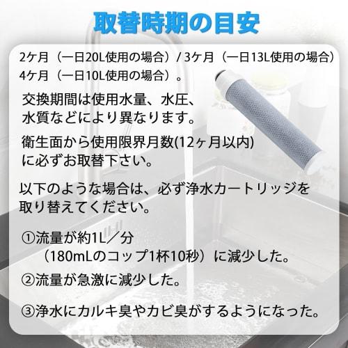 JC0036UG Water Purifier Cartridge, Compatible, 1 Cartridge, Removes 12 Substances, High Performance, Removes PFOS and PFOA, JC0036UG Water Purifier Ca