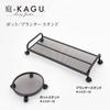 Takasho Flower Stand, Terrace Planter Stand with Casters [MSF-31], Black, Approx. 73cm Wide X 30cm Deep X 15cm High