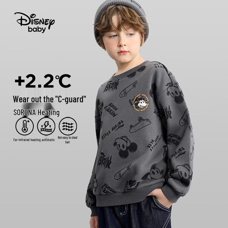 Disney Boy s Plush Pullover Sweatshirt 140