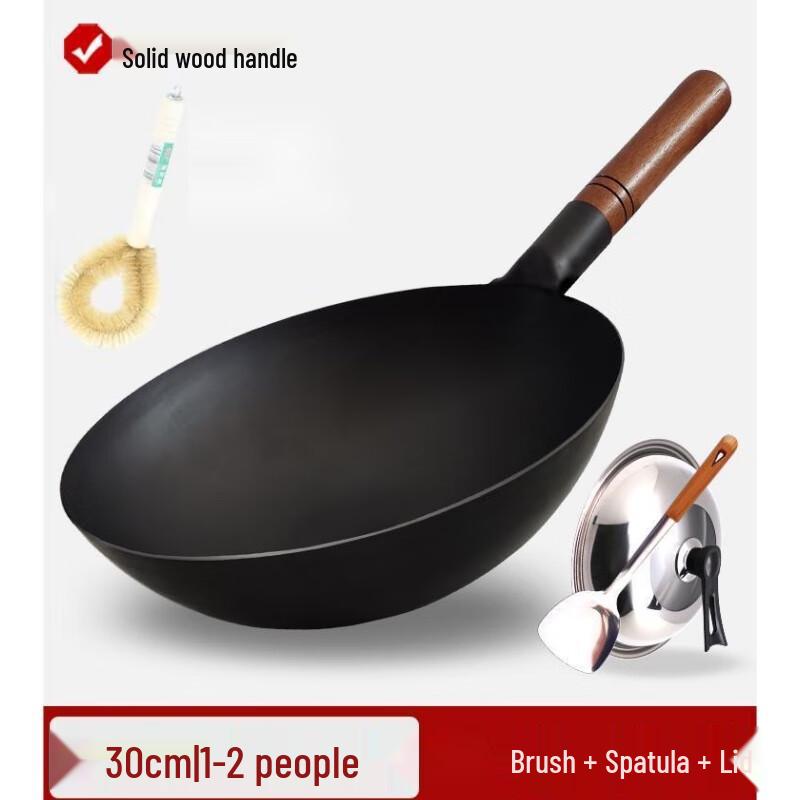 Qianxing Carbon Steel Wok Set