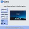 Meng Zhi Yuan Interactive Flat Panel Display (CN version)