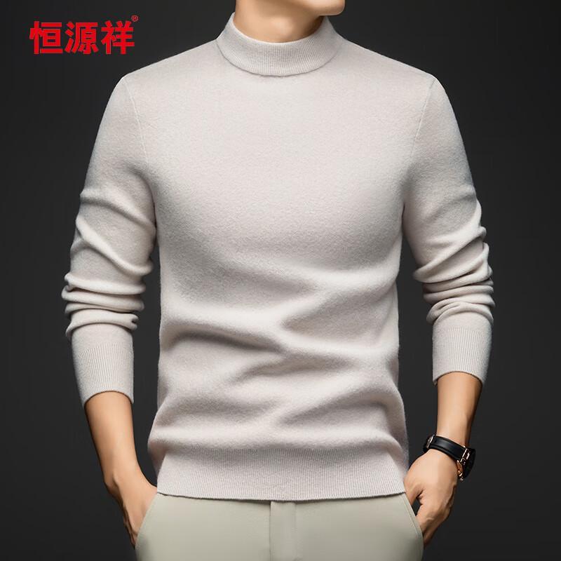 Hengyuanxiang Men's Half-Turtleneck Knit Sweater