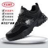Labor insurance shoes, four-season men's anti-smashing and anti-piercing, lightweight, wear-resistant, comfortable and not tired, sports and fashion.