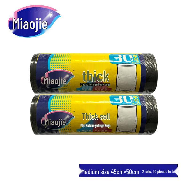 Miao Jie Thick Flat-Bottom Trash Bags - Medium Size, Tear-Off, Dry/Wet Separation.