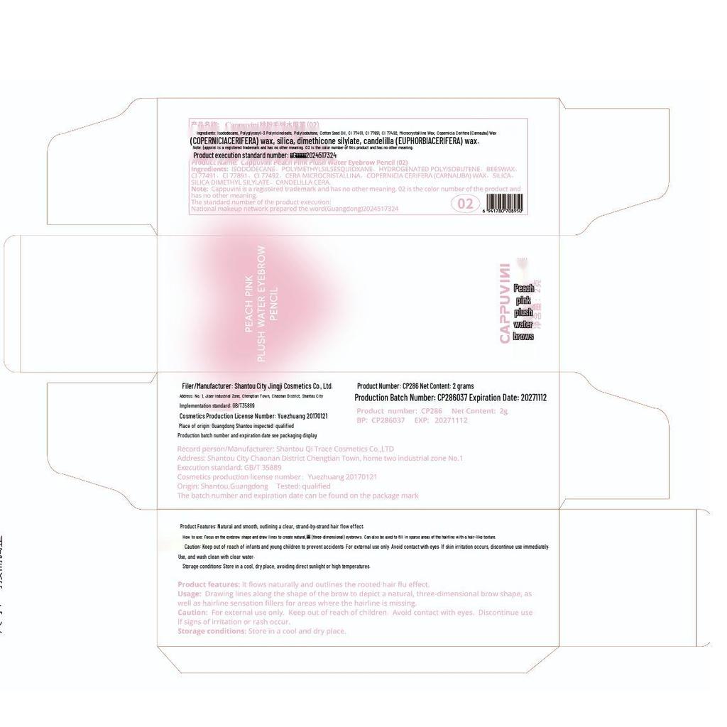 Cappuvini Peach Pink Smudge-Proof Eyebrow Pencil - Natural Color, Student-Friendly Cosmetics