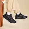 Xtep Obsidian 2.0 Men's Padded Warm Elevated Dad Shoes