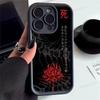 Tokyo Ghoul Black Phone Case For iPhone 17 16 E 15 14 13 12 11 Pro Max Plus Back Cover