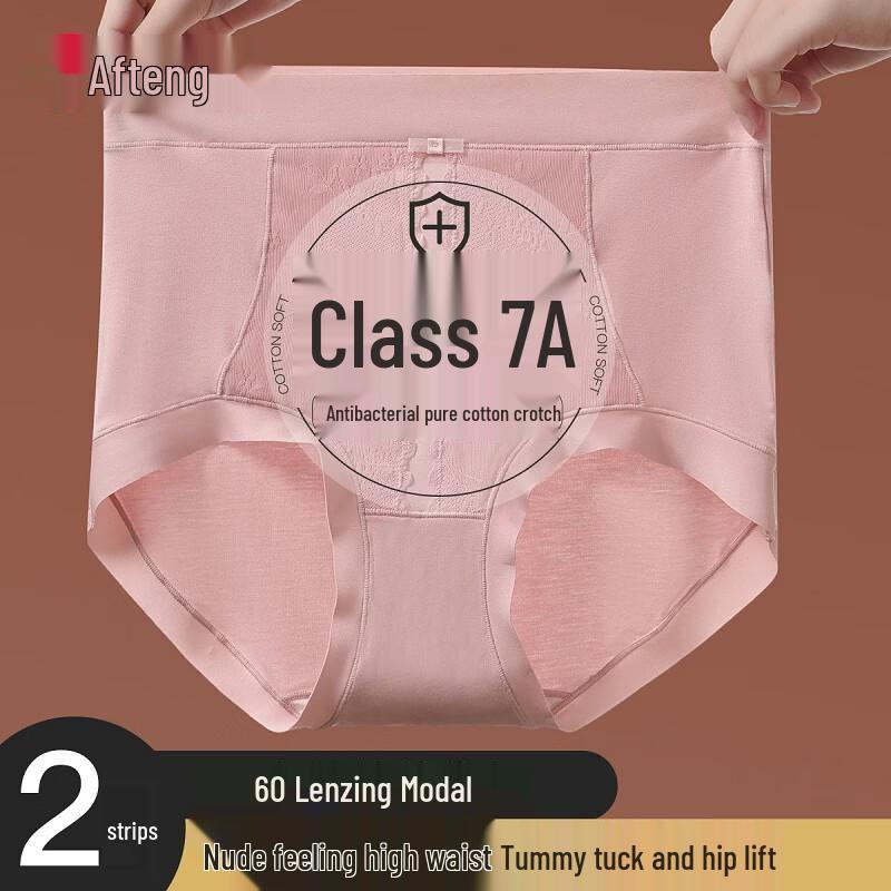 Fenteng Women s High-Waist Antibacterial Modal Briefs (2-Pack) XL