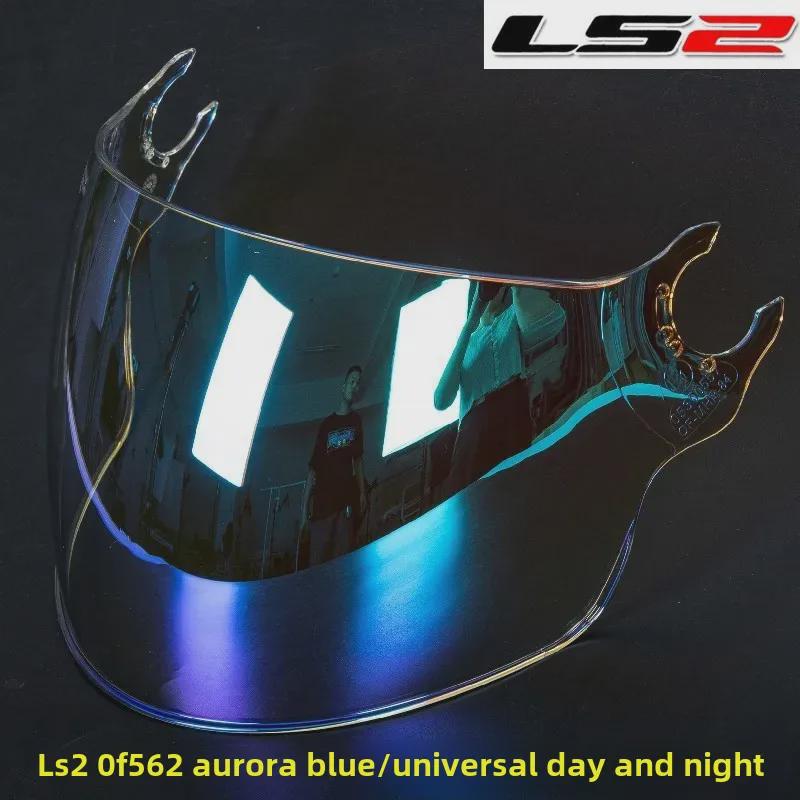 LS2 OF562 Airflow Halvhjelm Visir - 6 Fargevalg