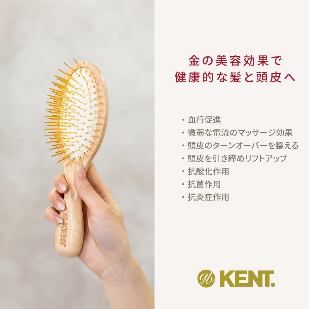 G.B.KENT 24k Gold Pin Scalp Massage Cushion Hairbrush GPL01, Royal Warrant Holder