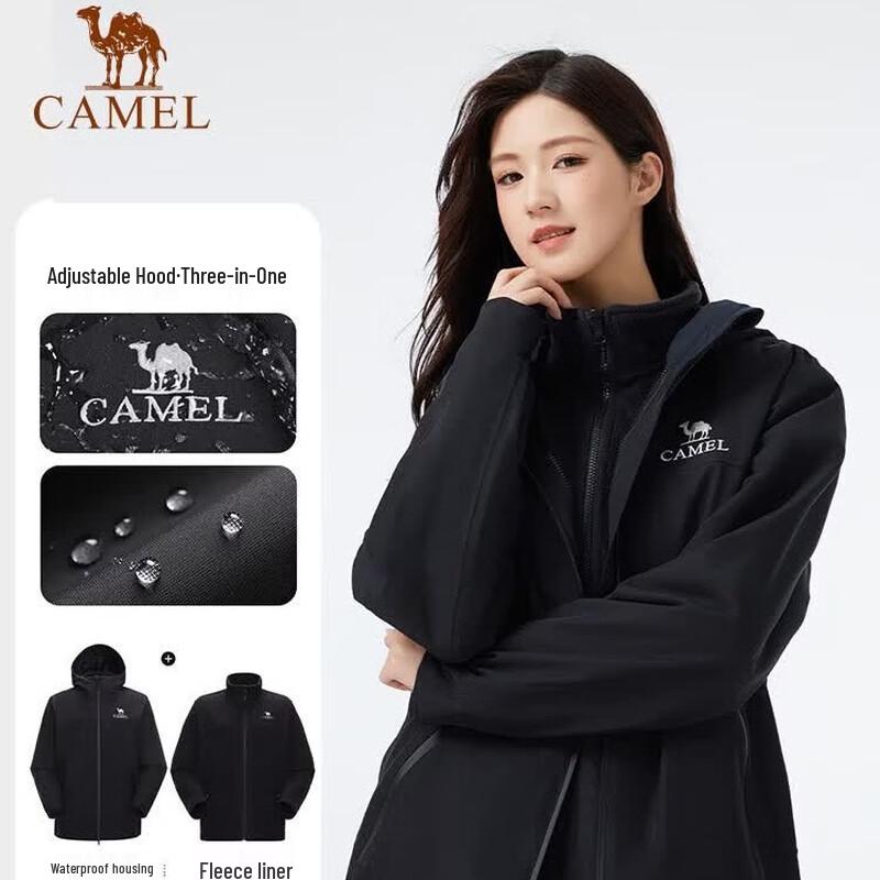 Camel 3-in-1 Waterproof & Windproof Outdoor Jacket