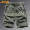 Men's Summer Casual Cargo Shorts