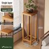 Minimalist Solid Wood Floor Flower Stand