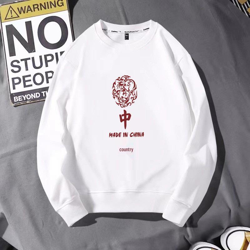 Men's 2023 Trendy Sports Hoodie, Loose Fit, Plus Size, Round Neck, Printed Autumn/Winter Internet Celebrity Style.