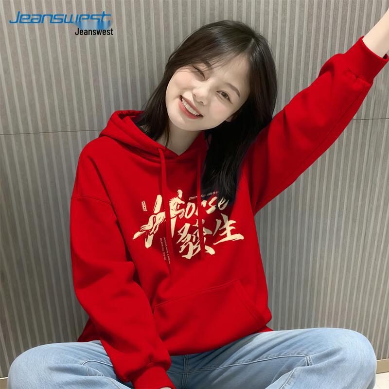 Dámská mikina s kapucí JEANSWEST 2026 Rok koně