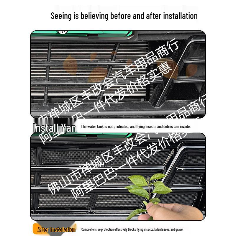 Jetour Shanhai L6 Front Grille Insect Net Decorative Strip Accessory