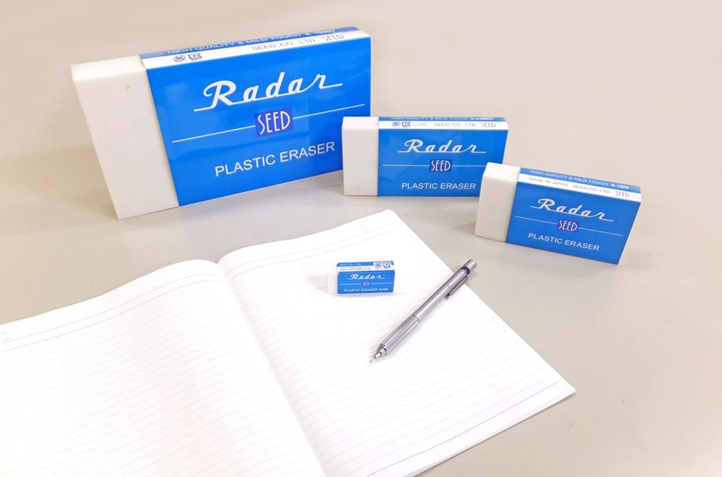 Seed Radar 2400 Eraser (SR-2400)