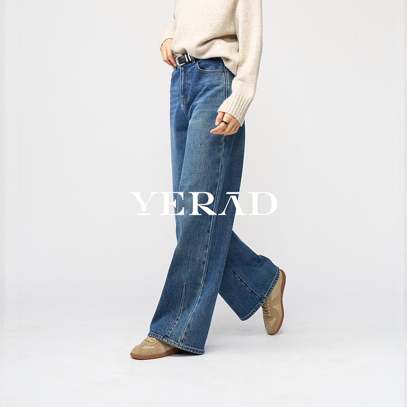 Loose and slimming wide leg jeans, women's pants with a hanging feel, floor length straight leg pants
