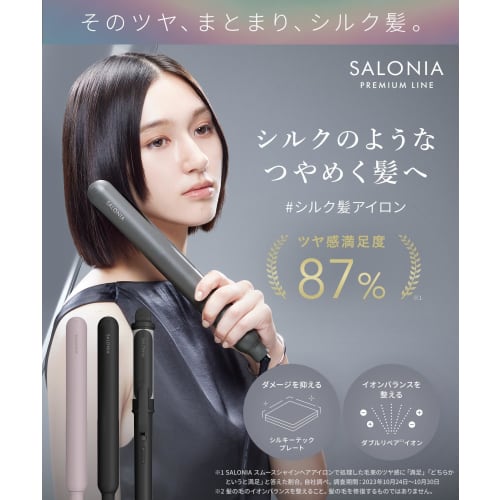 SALONIA Smooth Shine Straight Iron Hair Iron 24mm Pink [.co.jp Limited]