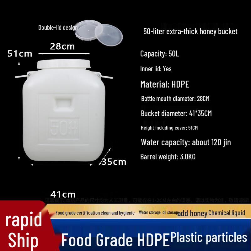 Plastic Multi-Purpose Storage & Fermentation Bucket