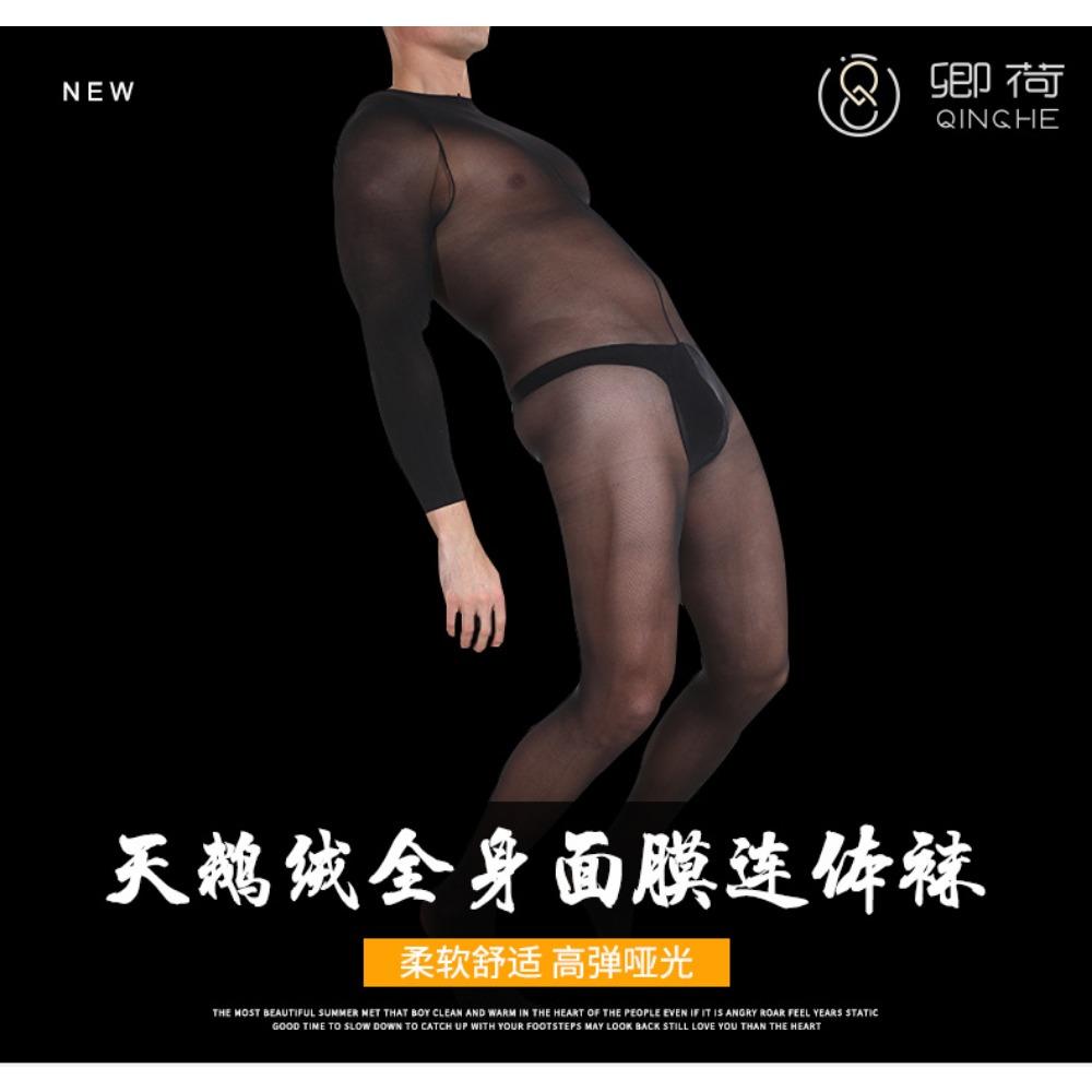 Qinghe Men's Stockings Onesie 10D Velvet Full Body Mask, Soft Texture, High Elasticity, Tight and Transparent