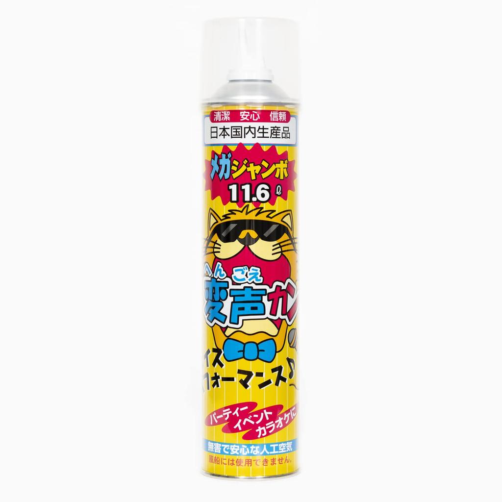 Voice Changer Can and Reliable in 1 Bottle 11.6L Clean, Safe, [Made Japan]