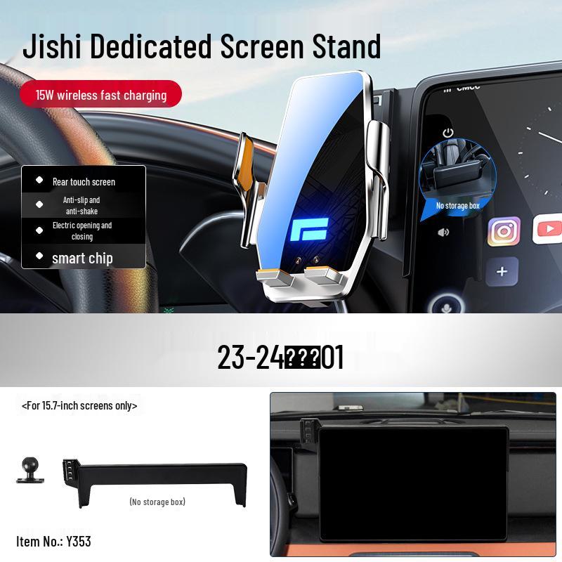 Jishi 01 Car Phone Holder with Screen Buckle - New Navigation Mount & Decor