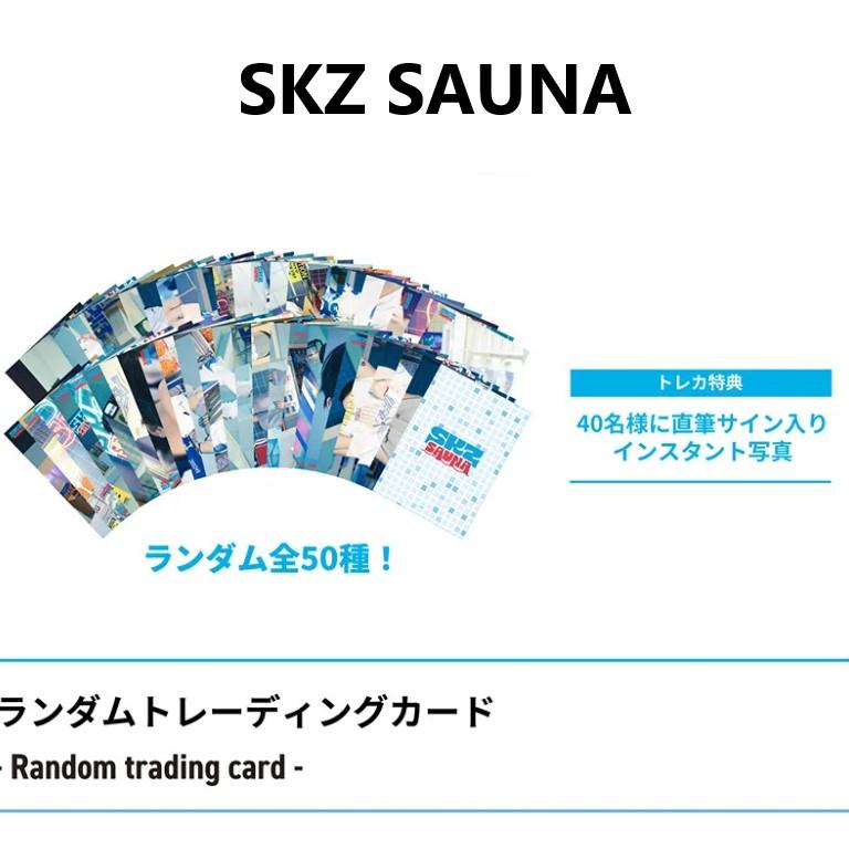 (ПРЕДВАРИТЕЛЬНЫЙ ЗАКАЗ)JYP Japan POPUP STORE 2025, Skzoo САУНА Случайная торговая карточка