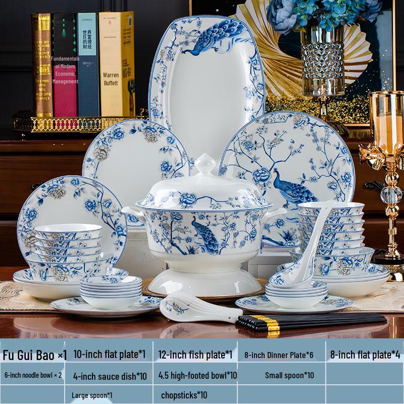 

JANLA Цзіндечженьський синьо-білий набір столового посуду з 56 предметів