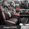 Changan CS75 PRO Seat Covers: Fully Enclosed, All-Season, Perforated Leather Car Seat Cushions for 26 Models.