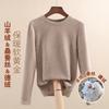 Silk German velvet heating and warm clothes women's round neck velvet thickened non-marking bottoming shirt cashmere top women's winter