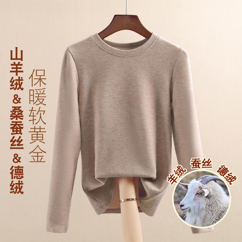 Silk German velvet heating and warm clothes women's round neck velvet thickened non-marking bottoming shirt cashmere top women's winter