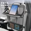 1Pc Long Car Seat Back Storage Bag, Leather Rear Seat Storage, Car Seat Rear Hanging Pocket, Foldable Office Desk Board