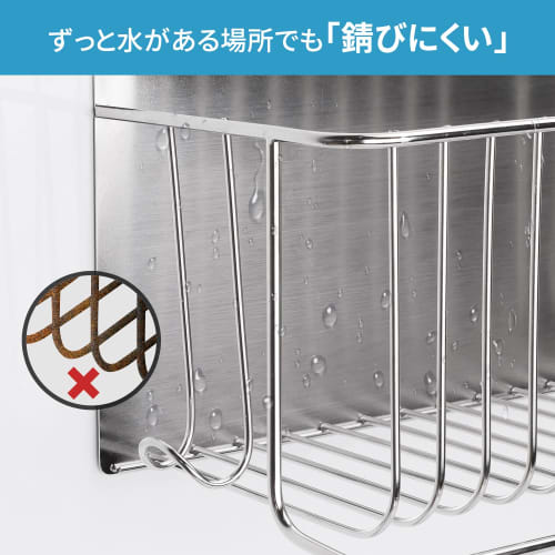 FUNHOO Magnetic Bathroom Basket, Stainless Steel, Magnetic Storage Basket, Bath Rack, Cleaning Tool Storage, Bathroom Storage, Wall-Mounted Storage, M