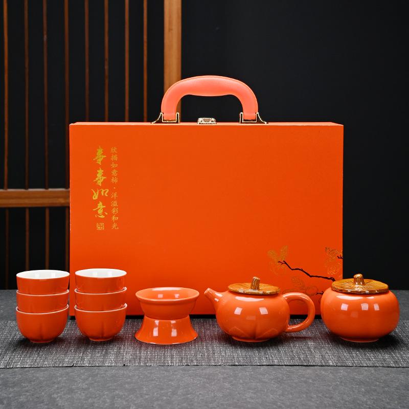 Creative Things Persimmon Ruyi Kung Fu Tea Set Gift Box Teapot Tea Can Company Business Wedding Gift