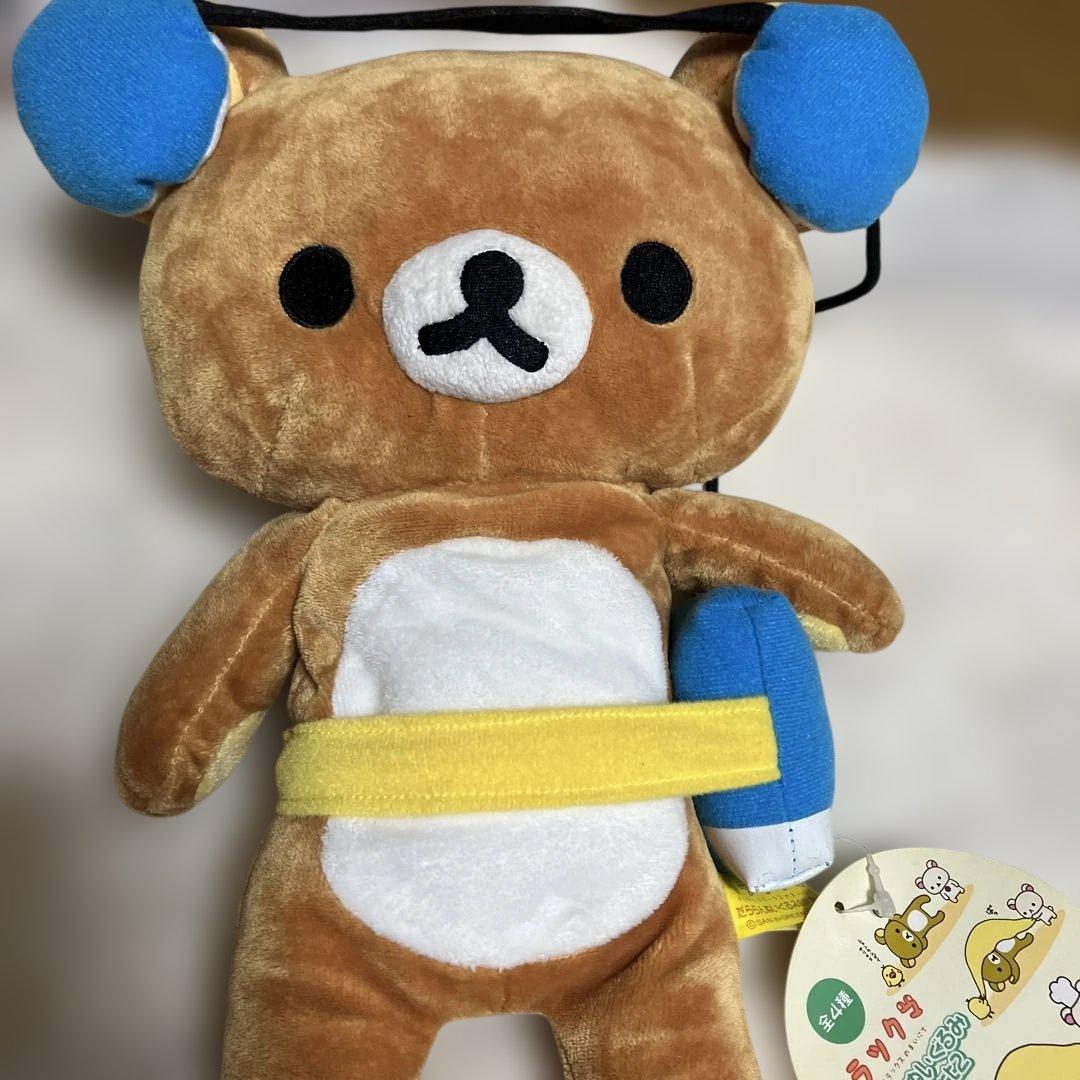 Rilakkuma Dararan Plush Toy BIG Part2