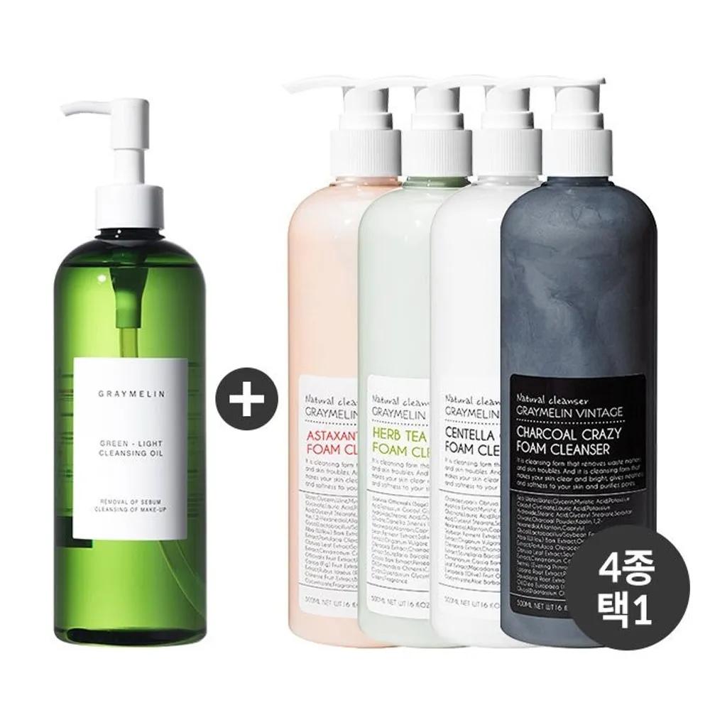 Greenlight Cleansing Oil + Large Size Foam Cleanser 500ml SET