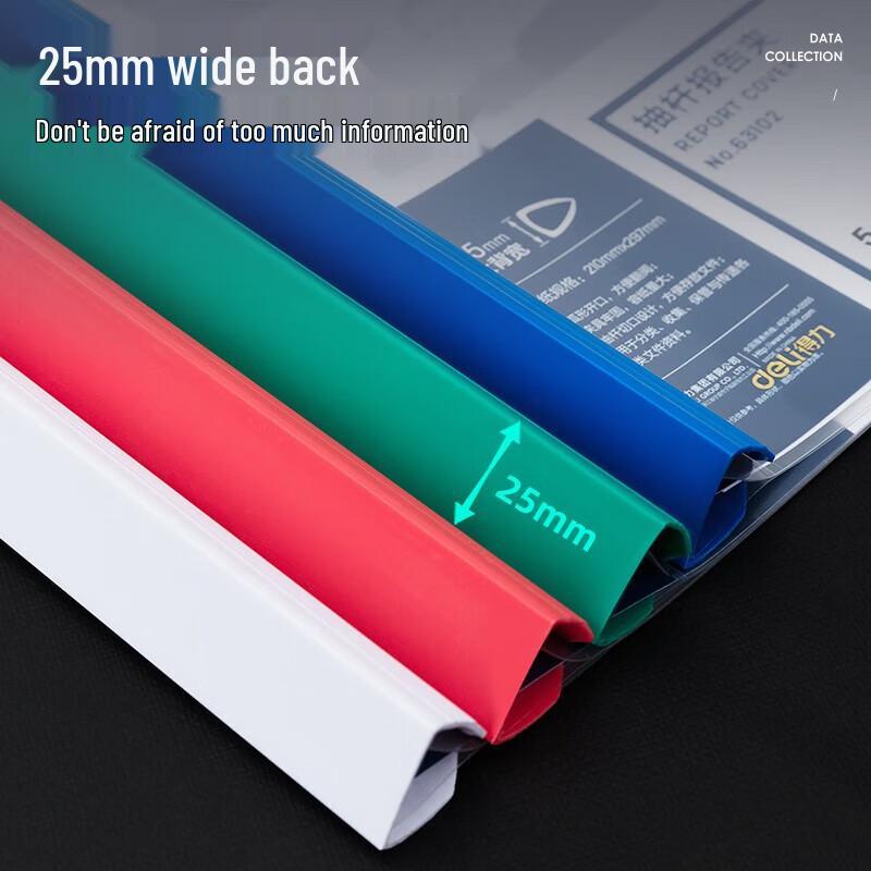 Deli A4 Transparent Pull Rod Clip File Folders, 25mm Spine, 25-Pack