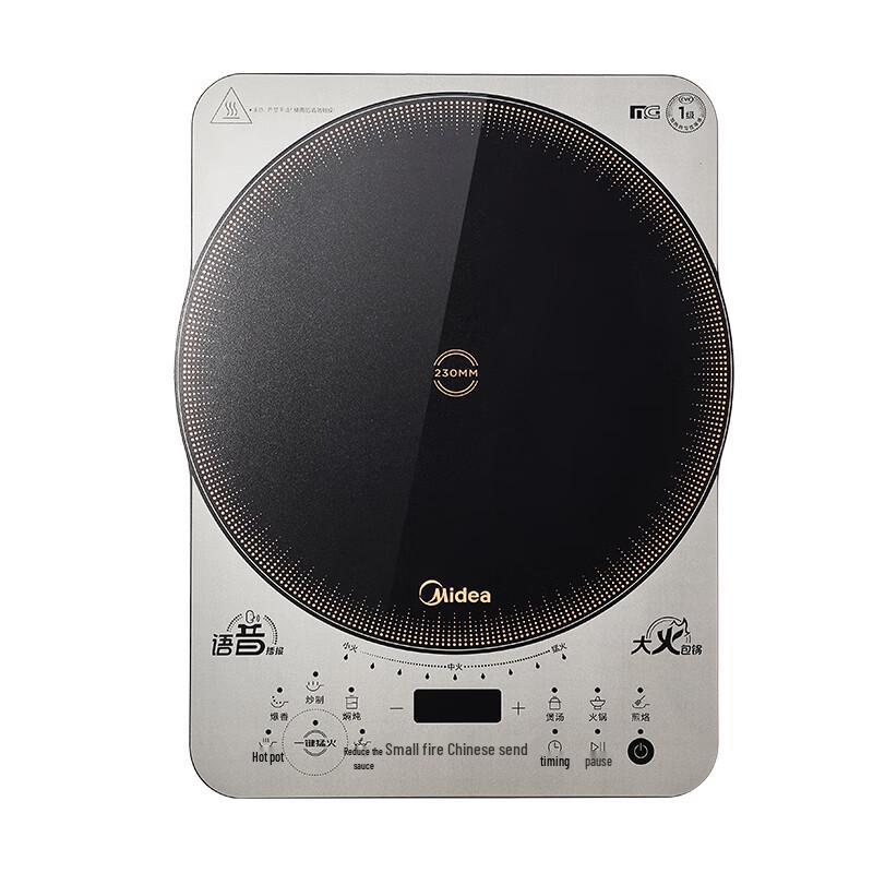 Midea 2200W Smart Induction Cooker CN plug (adapter included)